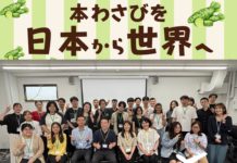 「本わさびを日本から世界へ!」―多国籍学生チームが食の専門商社に向けてグローバル販路拡大のマーケティング戦略を提案【東京ビジネス・アカデミー】 | 学校法人 21世紀アカデメイアのプレスリリース