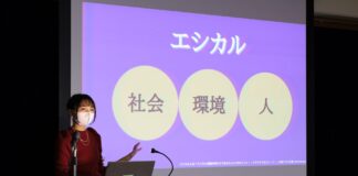 専門学校 東京ビジネス外語カレッジ(TBL)が「ベンチャーピッチ」を開催 | 株式会社WEWORLDのプレスリリース