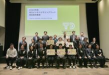 2022年度東京ビジネスデザインアワード 最優秀賞・優秀賞を発表 | 日本デザイン振興会のプレスリリース | 共同通信PRワイヤー