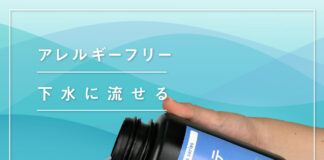 Expert Material Laboratories株式会社(エキマテ社)2025年度「東京ビジネスデザインアワード」テーマ賞を受賞:マピオンニュースの注目トピック