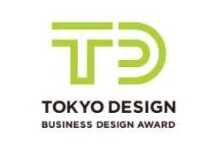 2025年度「東京ビジネスデザインアワード」テーマ賞8件を発表 | 公益財団法人日本デザイン振興会