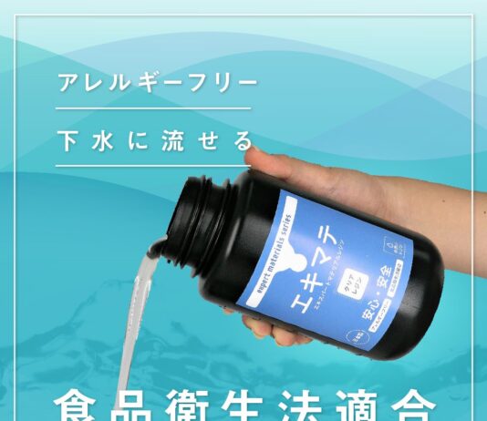 Expert Material Laboratories株式会社(エキマテ社)2025年度「東京ビジネスデザインアワード」テーマ賞を受賞 | Expert Material Laboratories株式会社のプレスリリース