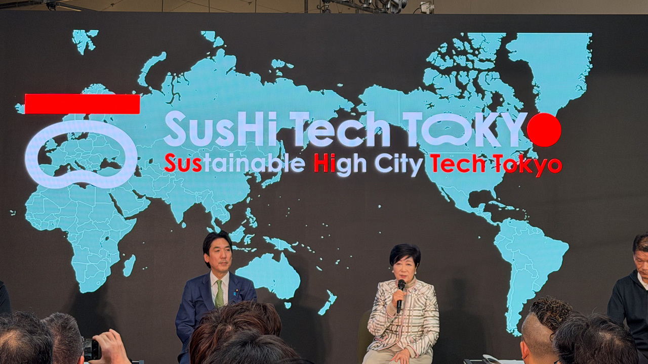 SusHi Tech Tokyo