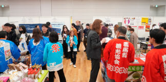 【イベントレポート】EXPAT EXPO TOKYO 2024 日本に住む外国人の生活を豊かに | 2024年 – お知らせ – 対日投資