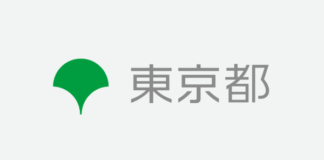 令和6年度新規事業 ビジネスチャンスEXPO in TOKYOを開催します 令和6年度「全国連携を踏まえた展示・商談会開催事業」