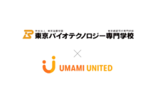 【共同研究】東京バイオテクノロジー専門学校とプロジェクトを開始。「植物性代替卵素材」の応用開発研究を推進。 | UMAMI UNITED JAPAN株式会社のプレスリリース
