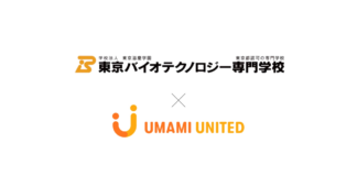 【共同研究】東京バイオテクノロジー専門学校とプロジェクトを開始。「植物性代替卵素材」の応用開発研究を推進。 | UMAMI UNITED JAPAN株式会社のプレスリリース
