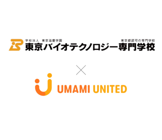【共同研究】東京バイオテクノロジー専門学校とプロジェクトを開始。「植物性代替卵素材」の応用開発研究を推進。 | UMAMI UNITED JAPAN株式会社のプレスリリース