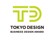 2026年度「東京ビジネスデザインアワード」テーマ募集開始 | 公益財団法人日本デザイン振興会