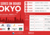 KOCCA主催「2026 SERIES ON BOARD TOKYO」開催、韓国映像制作会社10社と日本企業のビジネスマッチングを実施