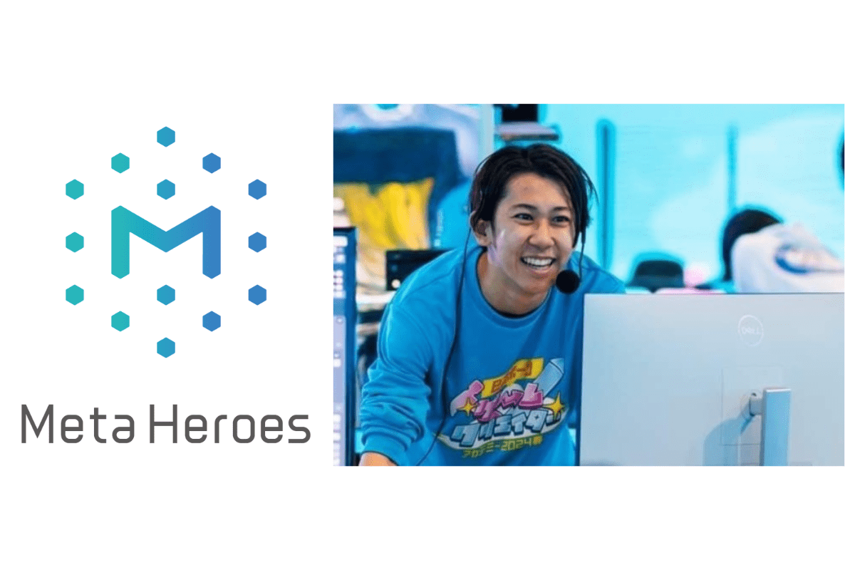 株式会社Meta Heroes(メタヒーローズ)