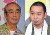 大悟が志村けんさんにかわいがられたワケ 高級クラブで「何しとんねん、おっさん!」 (東スポWEB) – Yahoo!ニュース