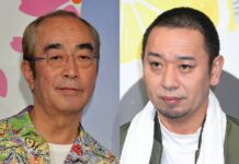 大悟が志村けんさんにかわいがられたワケ 高級クラブで「何しとんねん、おっさん!」 (東スポWEB) – Yahoo!ニュース