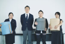東京ビジネスデザインアワード 商品化レポート 石山 & hitoe「ソナエア」 商品化への道のり インタビュー | AXIS Web